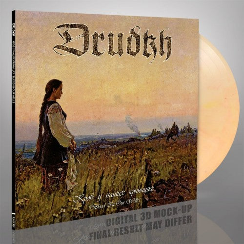 DRUDKH - Blood In Our Wells LP (MARBLE)* (Preorder)