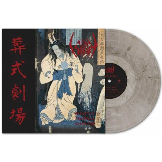 SIGH - Ghastly Funeral Theatre MLP (MARBLE)