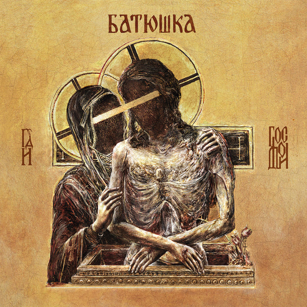 BATUSHKA - Hospodi CD (Preorder)