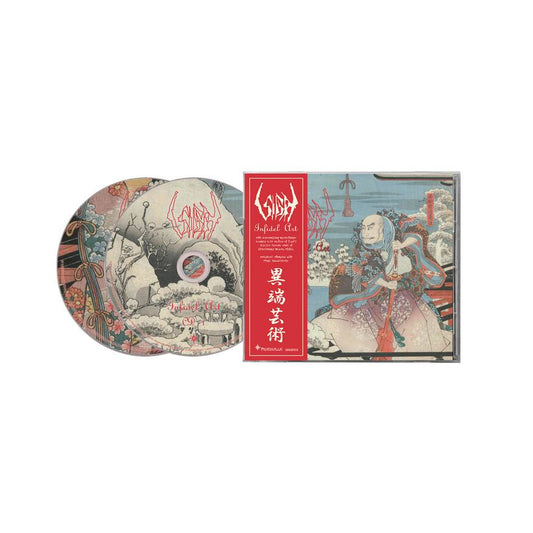 SIGH - Infidel Art 30th anniversary 2CD (Preorder)