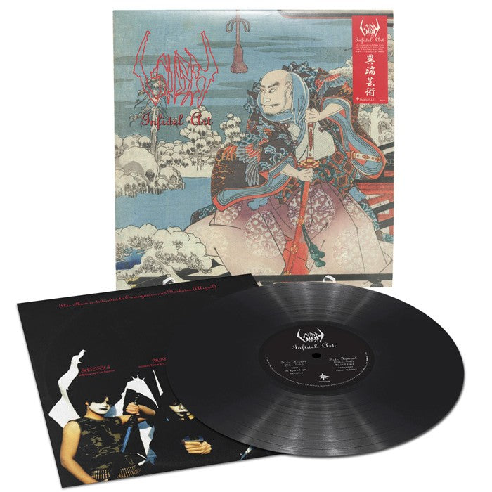 SIGH - Infidel Art 30th anniversary LP (Preorder)