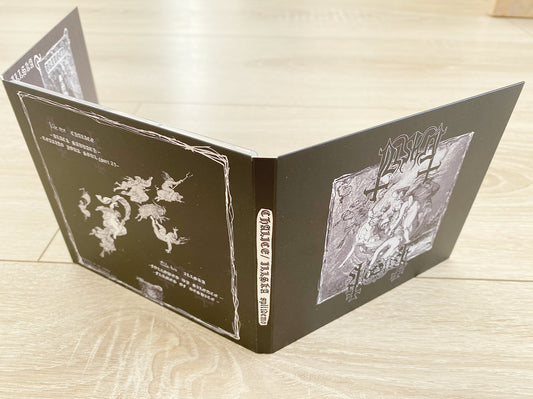 CHALICE / ILLSKA - Split MCD