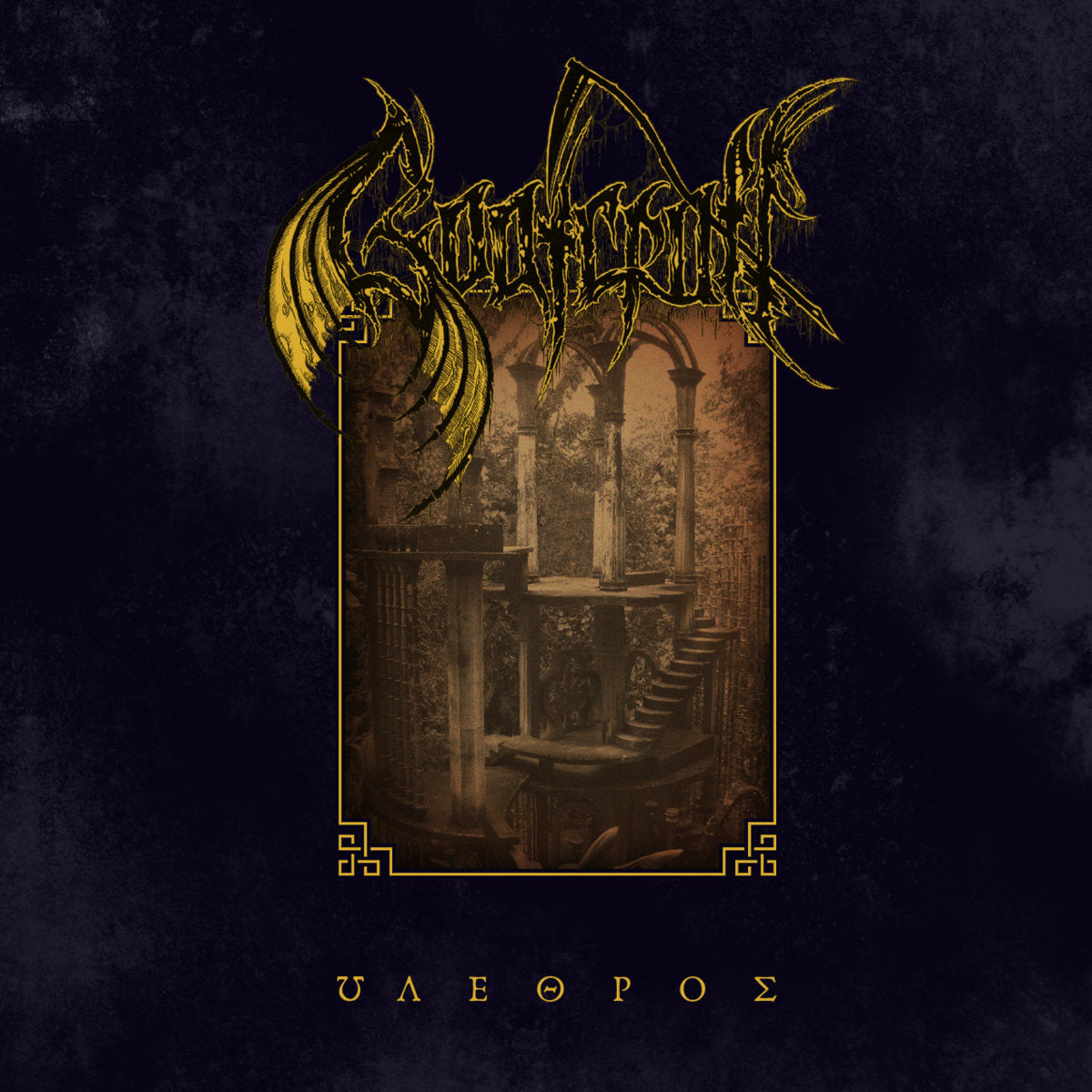 GOATCRAFT - όλεθρος CD