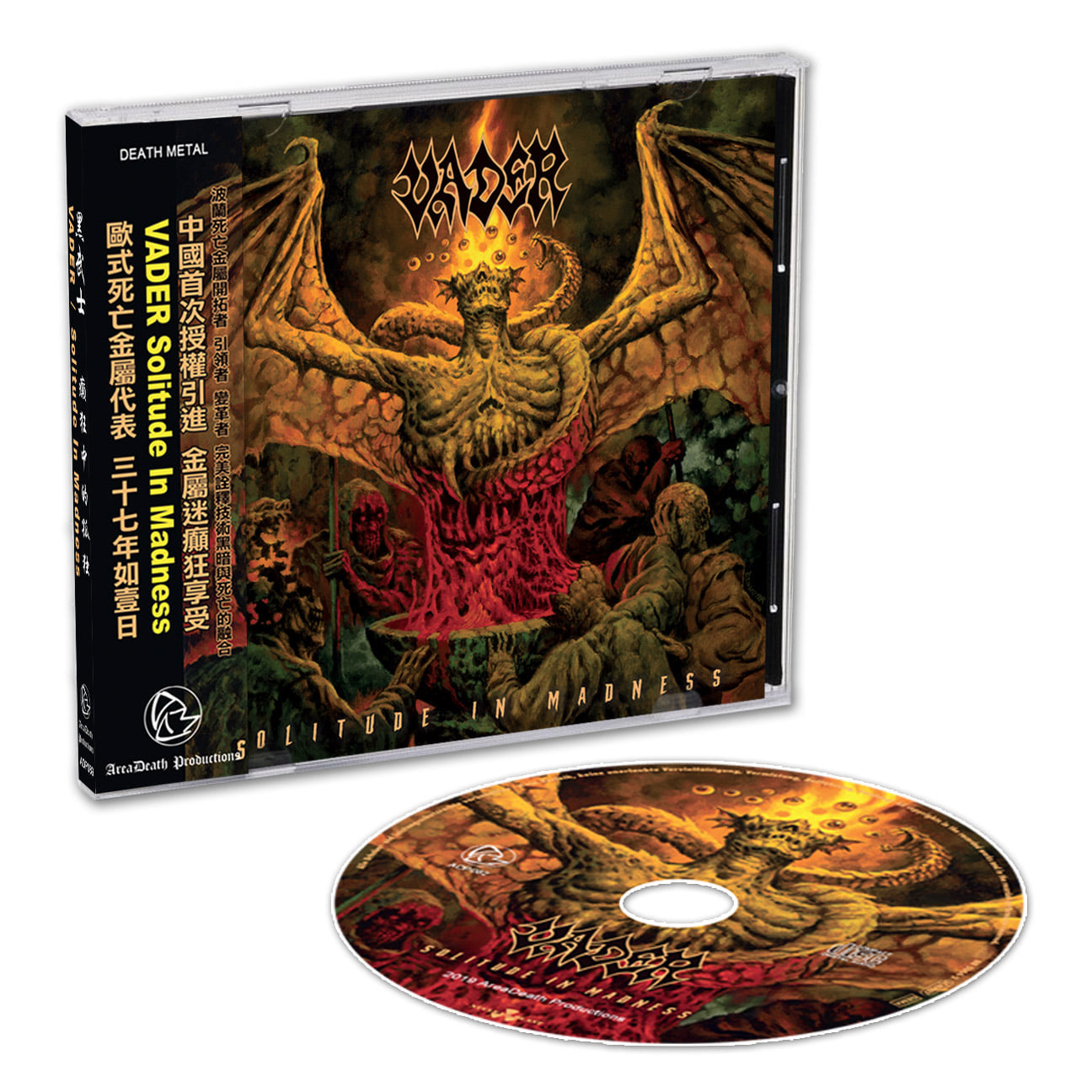 VADER - Solitude In Madness CD (Chinese ed.)