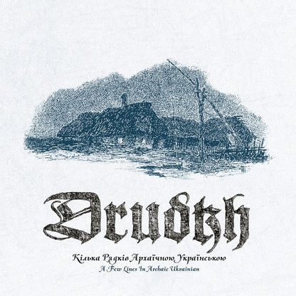 DRUDKH - A Few Lines In Archaic Ukrainian 3LP (Preorder)