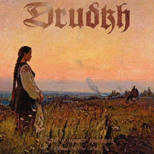 DRUDKH - Blood In Our Wells (20th anniversary edition) LP (MARBLE)