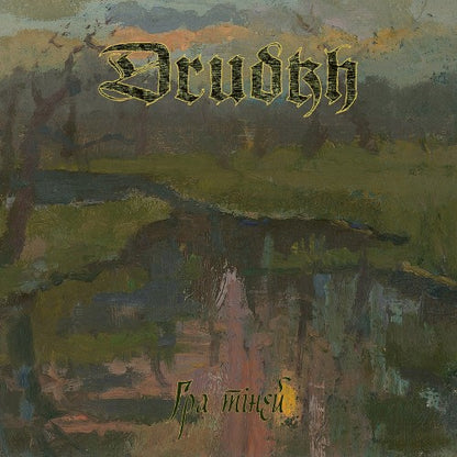 DRUDKH - Shadow Play CD