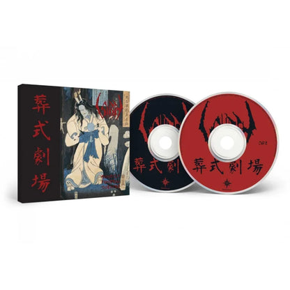 SIGH - Ghastly Funeral Theatre 2CD (Preorder)