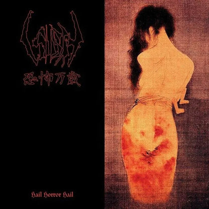 SIGH - Hail Horror Hail LP (Preorder)