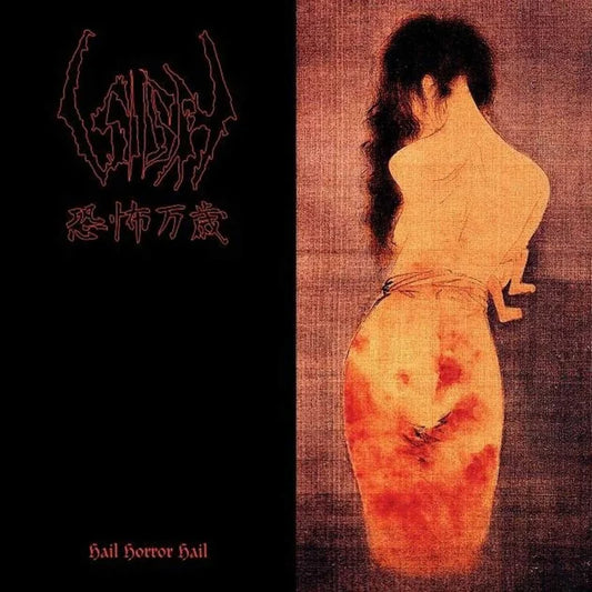 SIGH - Hail Horror Hail LP (MARBLE) (Preorder)