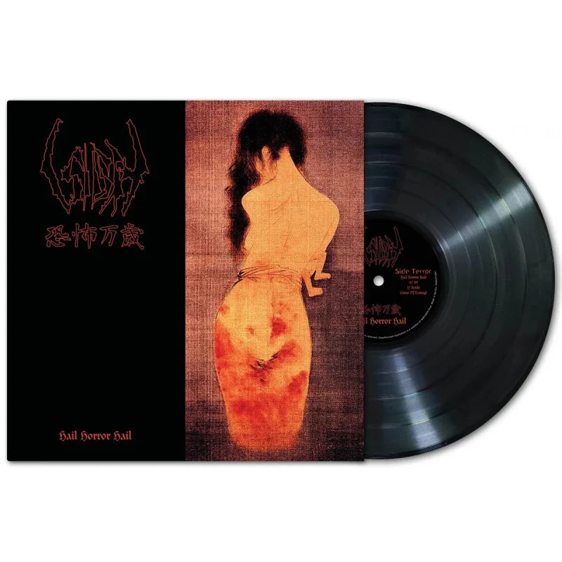 SIGH - Hail Horror Hail LP (Preorder)