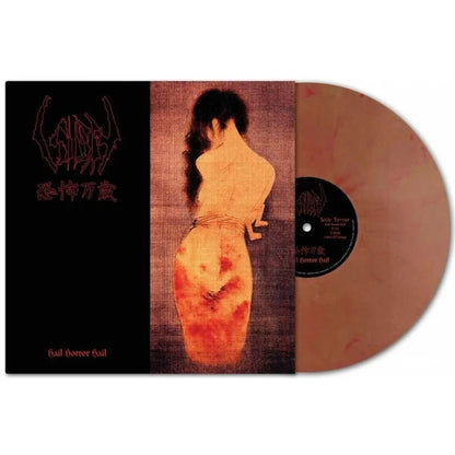 SIGH - Hail Horror Hail LP (MARBLE) (Preorder)