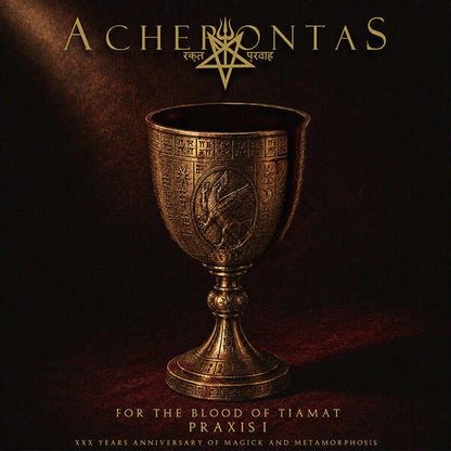 ACHERONTAS - For the Blood of Tiamat - Praxis I CD (Preorder)