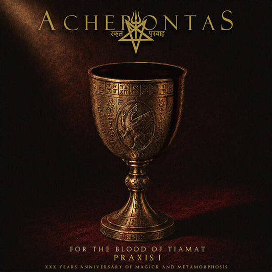 ACHERONTAS - For the Blood of Tiamat - Praxis I LP (Preorder)