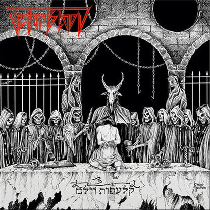 TEITANBLOOD / PROCLAMATION - Split 12" EP (Preorder)