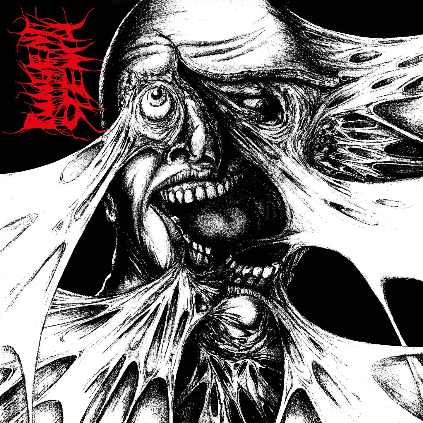 PUNGENT STENCH - Pungent Stench LP (RED)