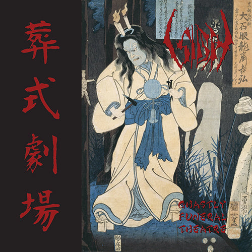 SIGH - Ghastly Funeral Theatre 2CD