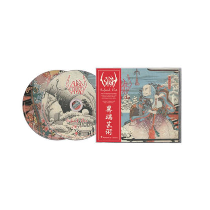 SIGH - Infidel Art 30th anniversary 2CD (Preorder)