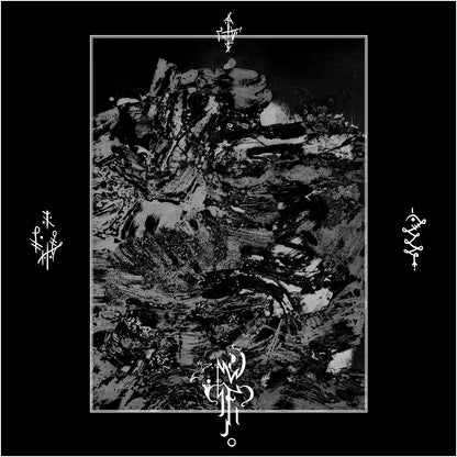 MORBID SPHERE - Arcana MC