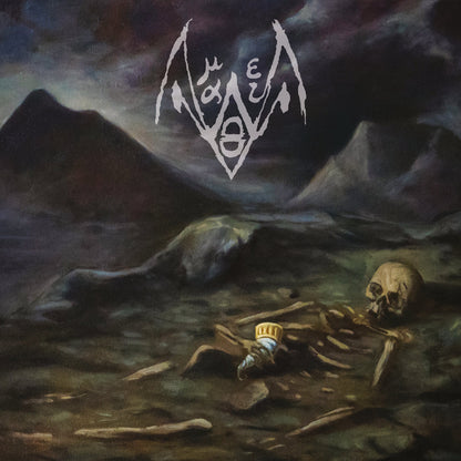 AMALTHEIA - Amaltheia CD