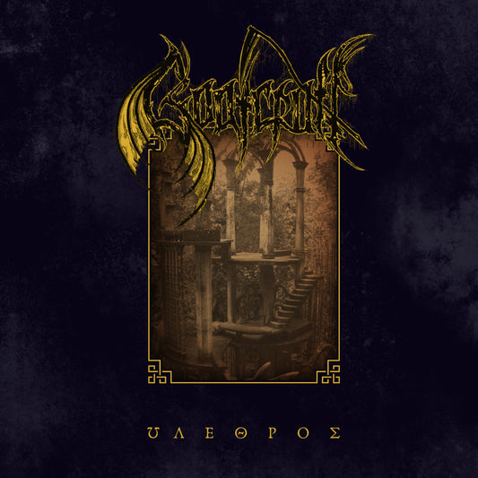 GOATCRAFT - όλεθρος CD